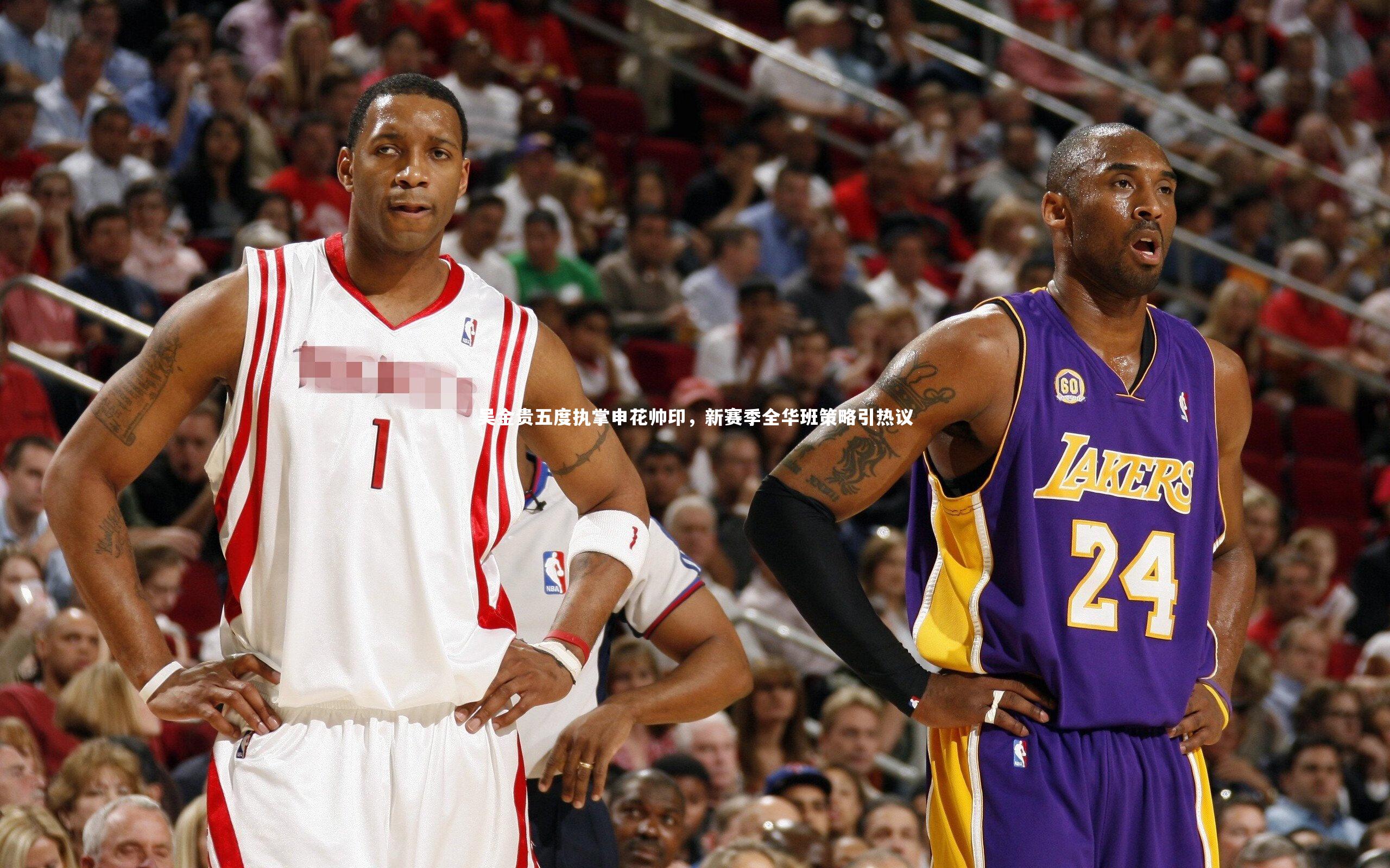 九游体育登录入口：吴金贵五度执掌申花帅印，新赛季全华班策略引热议